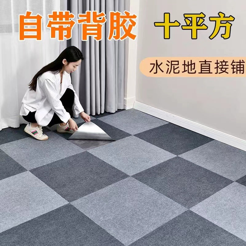 Office carpet commercial office building square blanket full spread large area cement floor splicing floor mat wear resistance