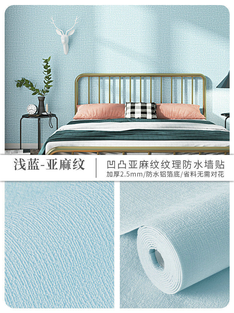 Special wallpaper for gray walls Self-adhesive waterproof and moisture-proof wall stickers Bedroom rental room wall covering ugly wallpaper Household self-stickers