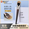 Single tongue-shaped traceless powder bottom brush with wooden handle, ultra-thin soft bristles, makeup brush, comfortable and non-eating powder, beauty tool, makeup brush