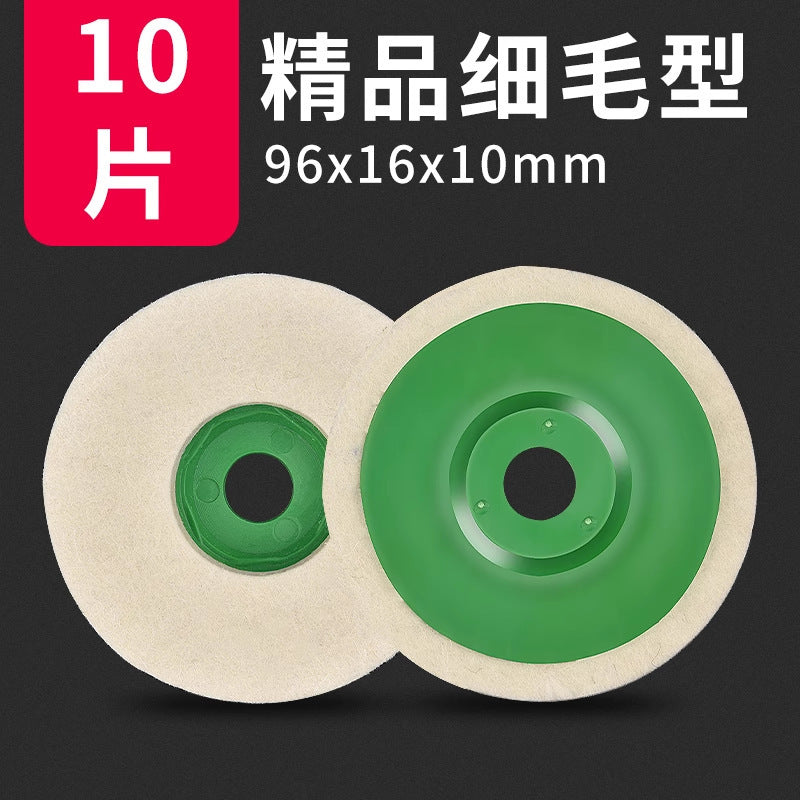 Wool wheel mirror polishing wheel angle grinder polishing stainless steel woodworking furniture glass fine polishing sheet felt wheel