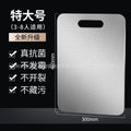 Cellular network double-sided [30*46cm]