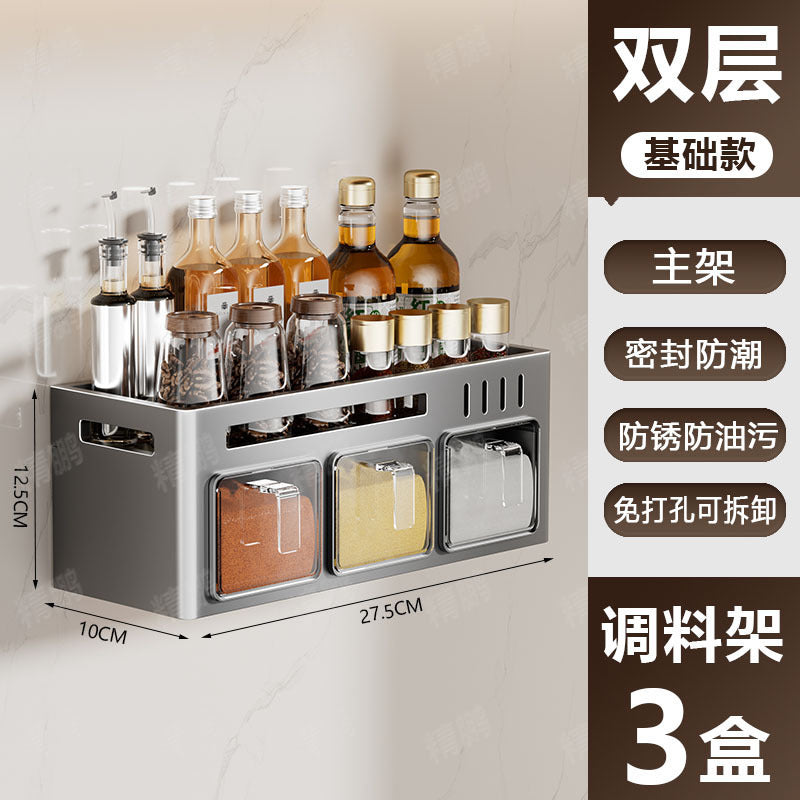 No punching kitchen seasoning rack multi-functional wall-mounted household oil, salt, sauce and vinegar storage box seasoning jar