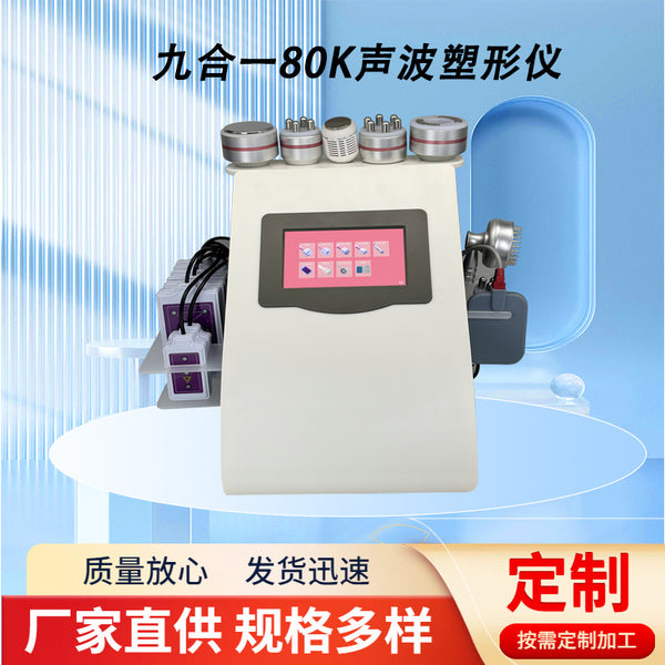 Customized English nine-in-one 80K weight loss instrument, equipment explosion molding thin fat breaking instrument, vacuum negative pressure beauty instrument