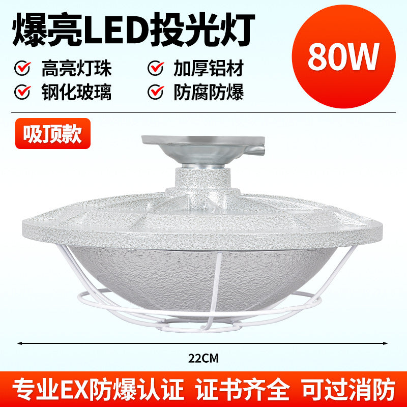 Yaming explosion-proof light led explosion-proof lighting 100w gas station chemical factory waterproof and anti-corrosion flood light chandelier