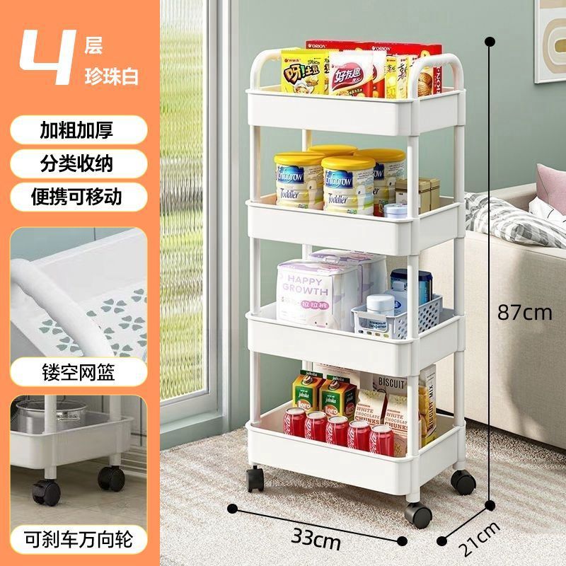 Mobile rolling cart organizer - floor standing kitchen & bathroom storage rack with wheels - multi-tier storage for bedroom & living room