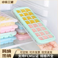 24 grids silicone ice tray ice cube ice making mold ice cube freezer frozen ice cube box making square ice box for home with lid