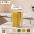 Japanese-style canned grain rice bucket - household insect-proof, moisture-proof, airtight flour storage container, noodle bucket, rice and grain storage box
