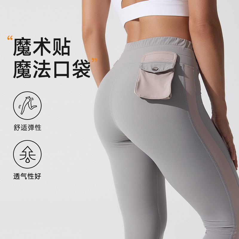 High-intensity yoga set - running & fitness outfit - tummy control & support - two-piece activewear - yoga leggings & top