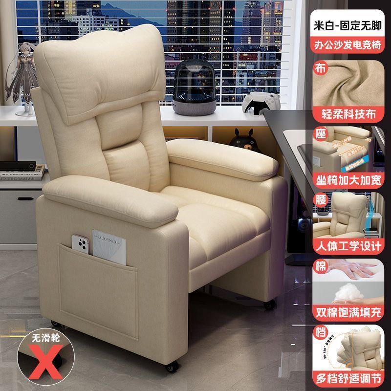 Computer sofa chair for homeplaid back seat casual space capsule lazy chair internet cafe game e-sports sofa chair