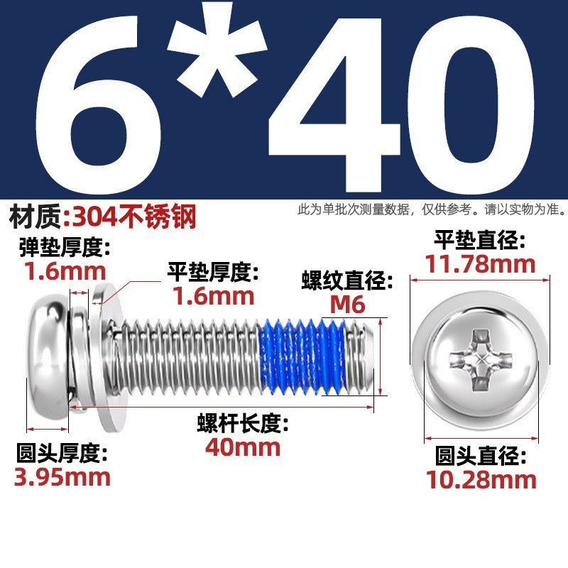 304 stainless steel round head cross dispensing three combinations of glue anti-fall thread glue shock-proof screws M2-M10