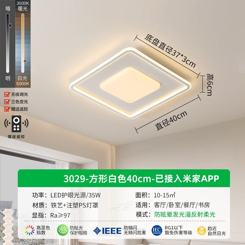 Living room lamp minimalist large lamp modern minimalist living room main lighting household creative bedroom lamp eye protection ceiling lamp