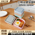 japanese style crisper plastic for homesuit toast wheat straw sandwich storage box outdoor portable lunch box