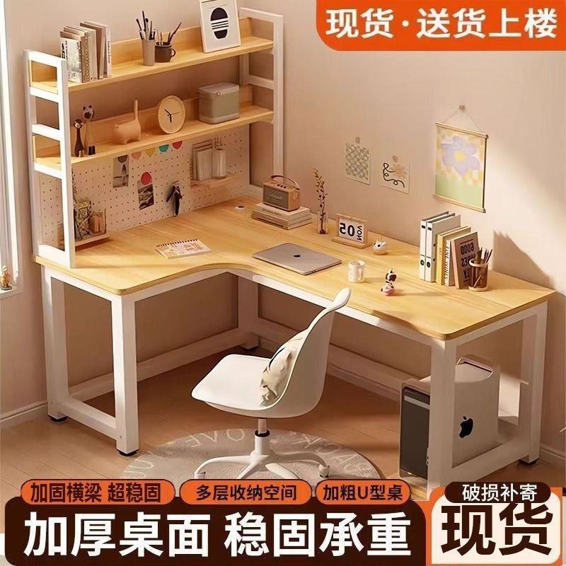 Corner gaming desk double computer desk desktop home desk bookshelf combination bedroom office desk writing desk gaming