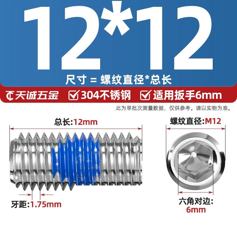 304 stainless steel inner hexagon dispensing, flat end, fixed base meter machine, anti-loosening blue glue coated screw M2-M20
