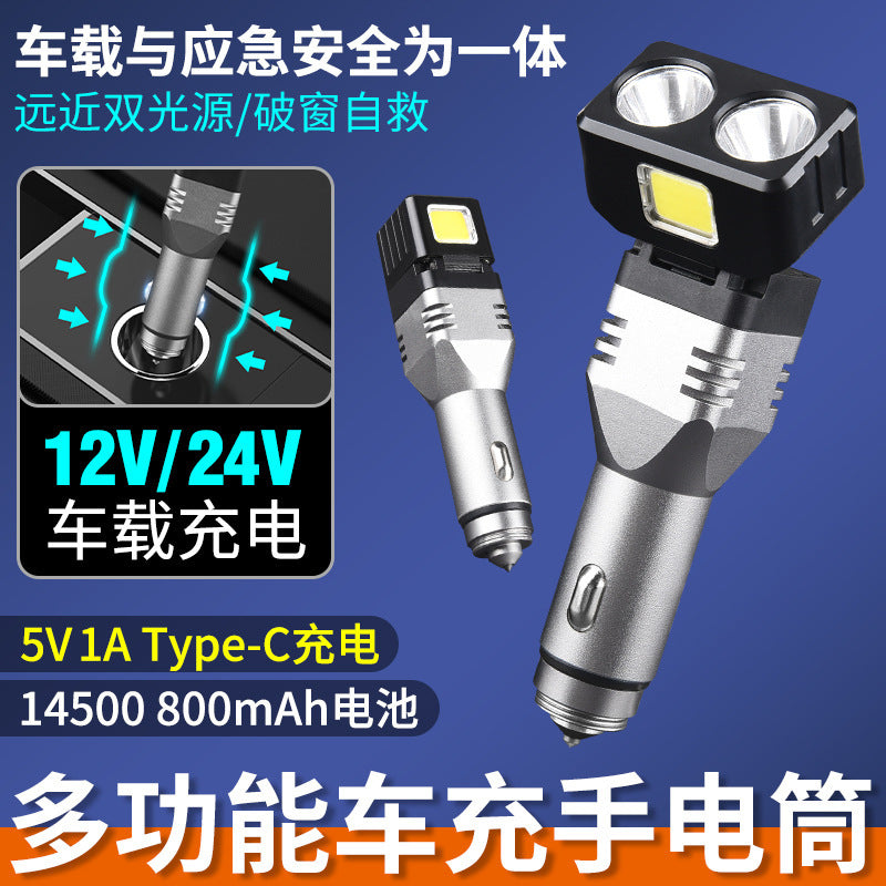 Cross-border new multi-function car charging window breaker flashlight LED portable lighting car charger