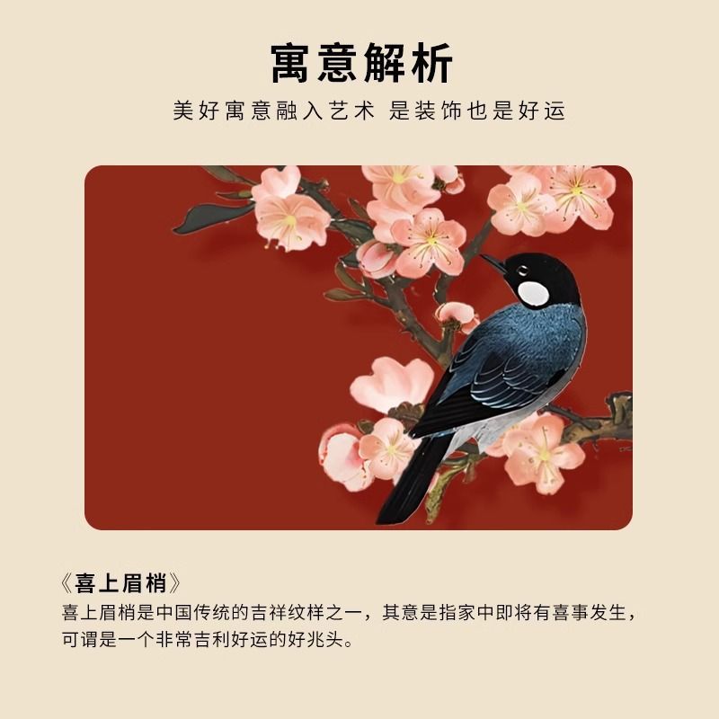 Happy eyebrow small screen red desktop ornaments new chinoiserie living room entrance high-end niche home decorations
