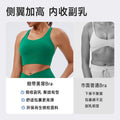 eco-friendly fabric sports bra running compression fitness tank top high-waisted leggings with padded bra and back support yoga set
