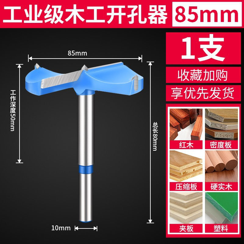 Woodworking hole opener drill bit hinge wooden door lock hole handy gadget industrial grade desktop wooden board round hole puncher