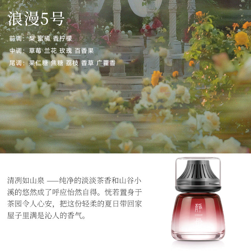 Factory customized car air freshener, premium long-lasting fragrance, car perfume, odor eliminator, interior ornament, suitable for men and women