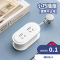 Travel adapter with cord organizer, night light, multifunctional power strip, usb charging, portable mini socket converter