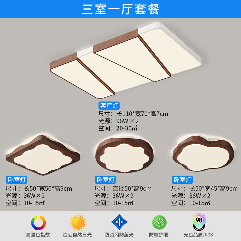 Medieval Cream Style Whole House Lighting Package Combination Simple Modern Creative Bedroom Living Room Dining Room Lighting