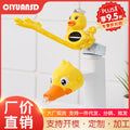 Factory direct: baby & kids silicone hand washing aid - anti-splash extended spout faucet extender for sinks