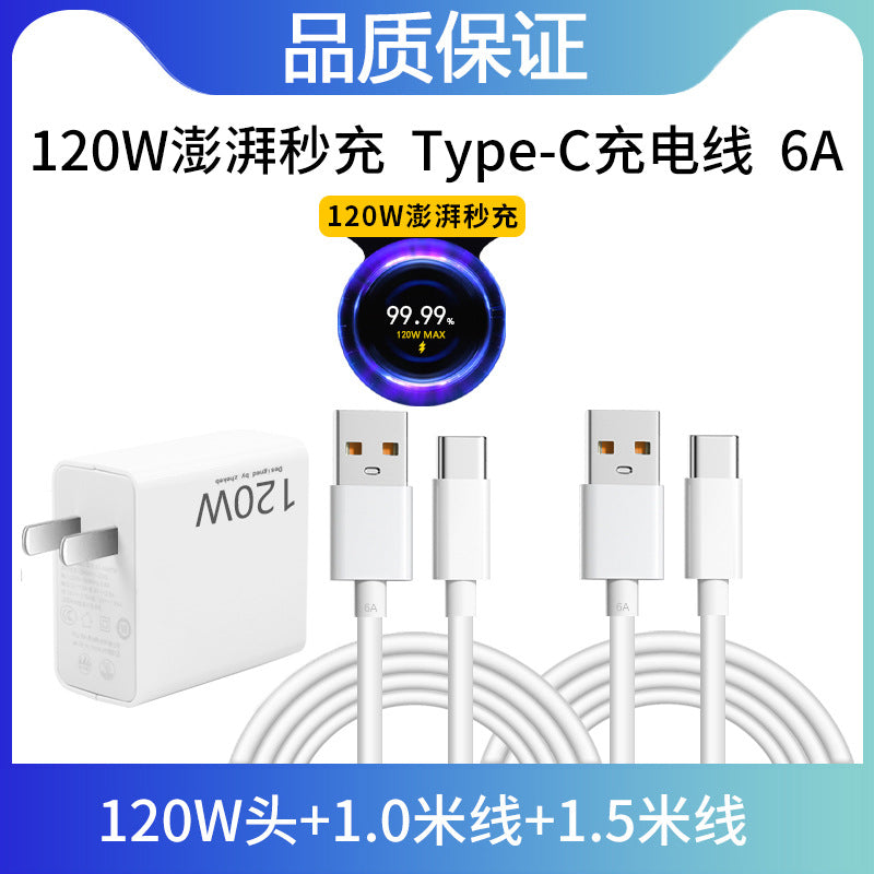 Applicable to Xiaomi 14 charger 90W fast charging Applicable to xiaomi 14Pro mobile phone charger 120W flash charging