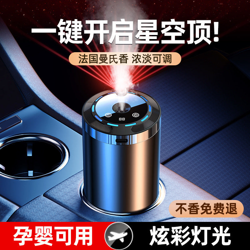 Smart car aromatherapy device, humidifier, high-end ornament, romantic starry sky top, car perfume, ambient light, aromatherapy factory