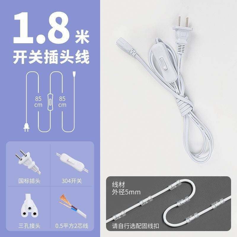 T5all-in-oneled daylight t8 lamp 1.2m super bright strip light three-proof purification lamp for home factory bracket lamp