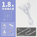 1.8m switch wire