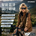 Hyundai hy-g13 smart ai glasses: simultaneous interpretation, real-time translation in 144 languages, music playback, and calls