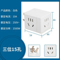 Magic cube socket converter usb plug splitter multifunctional power strip panel multi-outlet home wireless