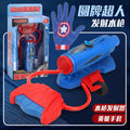 Shield superman water gun [color box + gloves]