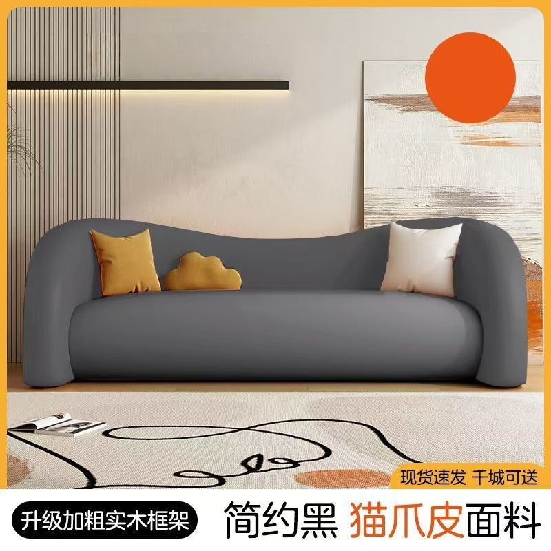 Cream style sofa clothing store beauty salon curved sofa rest area reception accessible luxury bedroom fabric small sofa