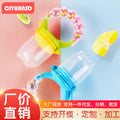 Baby food grade teether baby teething stick fruit vegetable bite bag pacifier newborn silicone teether