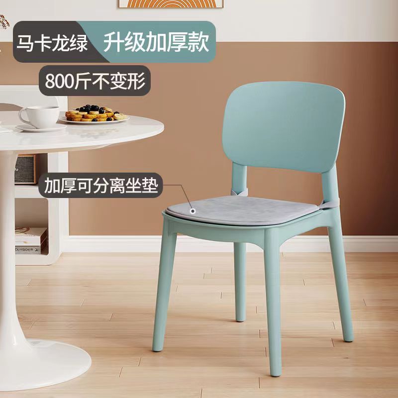 Scandinavian plastic chair for homethickened dining table dining chair comfortable for long sitting plaid modern casual back stool