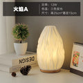 French cream style 3d solid wood table lamp - living room, bedroom, bedside, trendy romantic ambiance decorative ornament night light