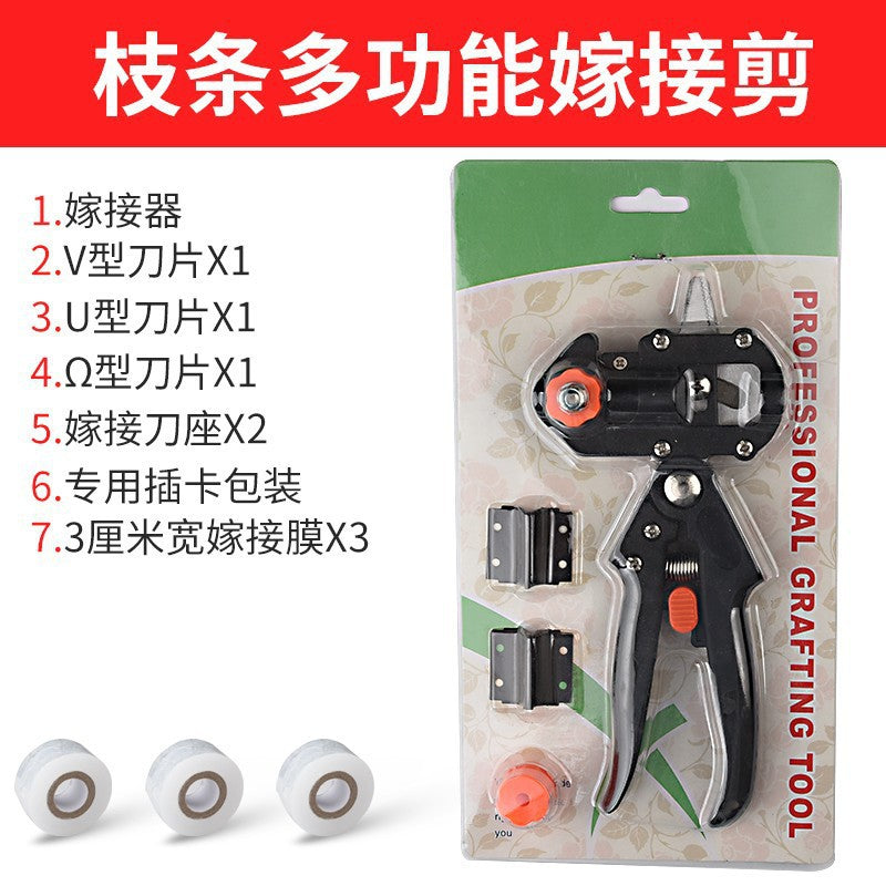Grafting knife multifunctional 2-in-1 grafting machine seedling fruit tree grafting tool pruning grafting machine bud grafting scissors