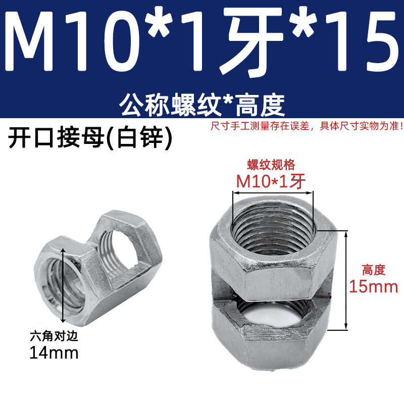 Slotted hexagonal connecting mother Lighting outlet barge mother Opening nut Lamp tube connecting mother Transfer fine tooth outlet