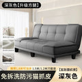 Foldable sofa bed - space-saving design for small apartments, perfect for rentals, bedrooms, and living rooms. easy-to-clean fabric