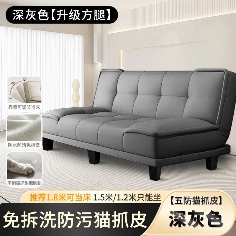 Foldable sofa bed - space-saving design for small apartments, perfect for rentals, bedrooms, and living rooms. easy-to-clean fabric