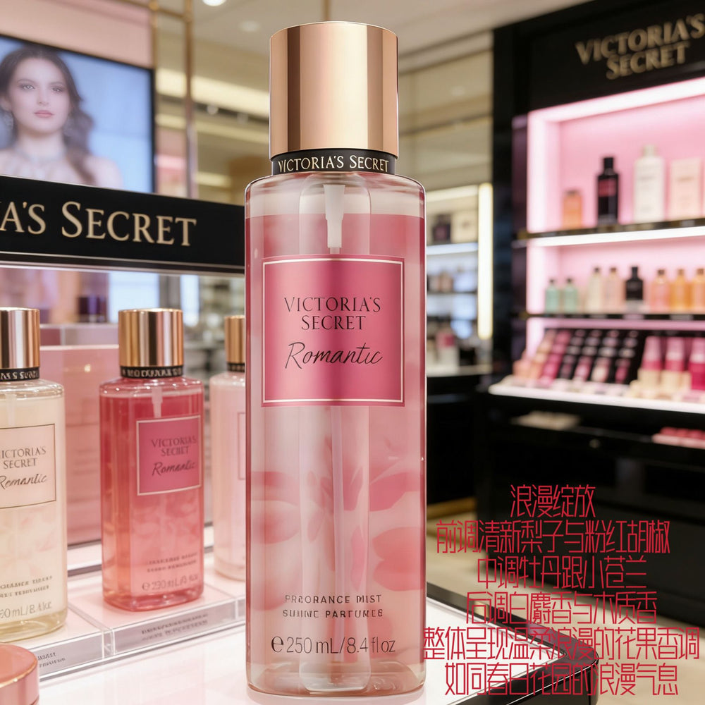 Victoria's secret glitter body fragrance spray hydrating fragrance spray 250ml