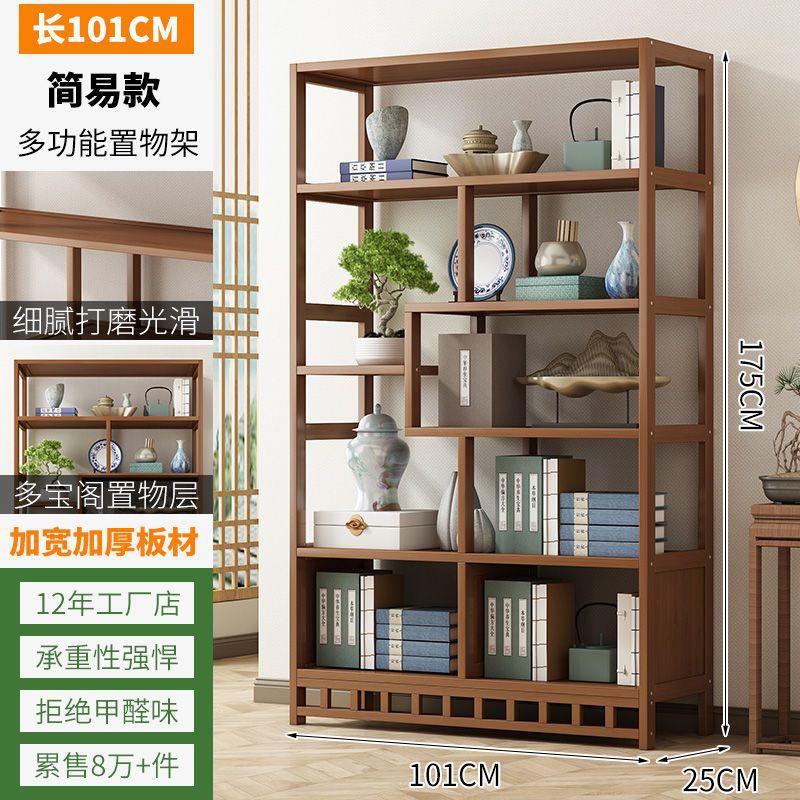 Bogu rack duobao pavilion tea display cabinet free shipping living room new chinoiserie storage rack ancient ornaments cabinet bookshelf storage rack