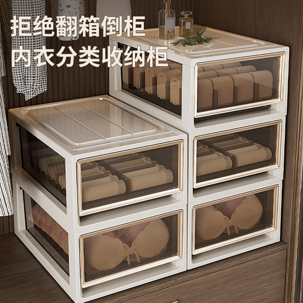 Underwear storage box, drawer-type sock *******derwear three-in-one grid artifact, household clothing finishing *******derwear cabinet