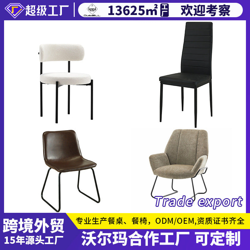 Dining chairs soft chair dining chair casual armrest back chair accessible luxuryfor homeclassy dining table and chairs