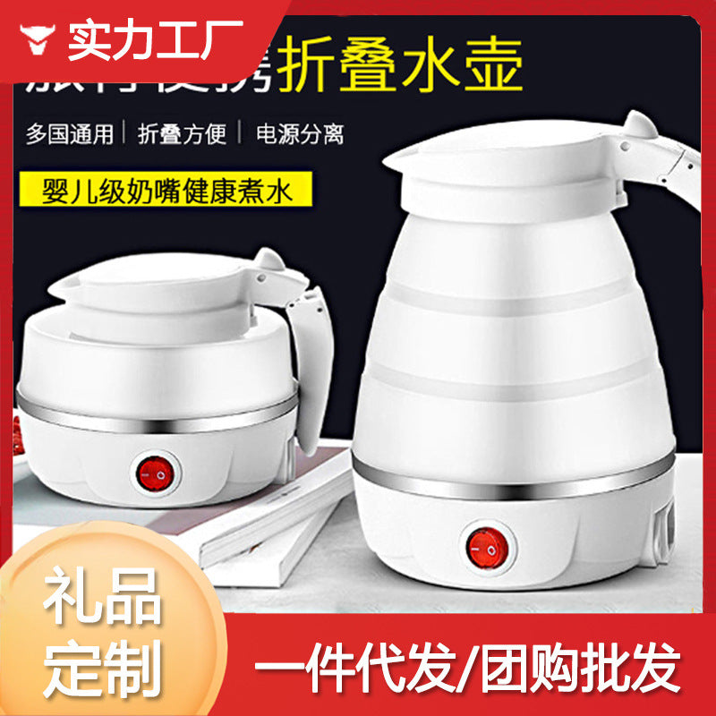 Folding Kettle Silicone Electric Kettle Portable Small Outdoor Travel Kettle Retractable Electric Foldable