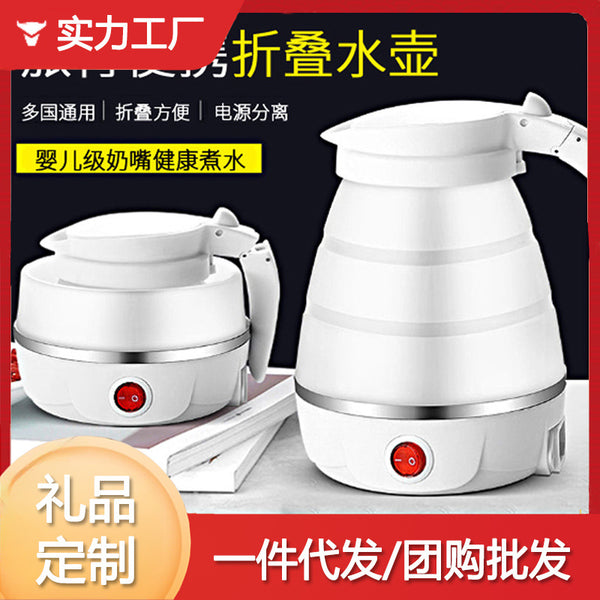Folding Kettle Silicone Electric Kettle Portable Small Outdoor Travel Kettle Retractable Electric Foldable