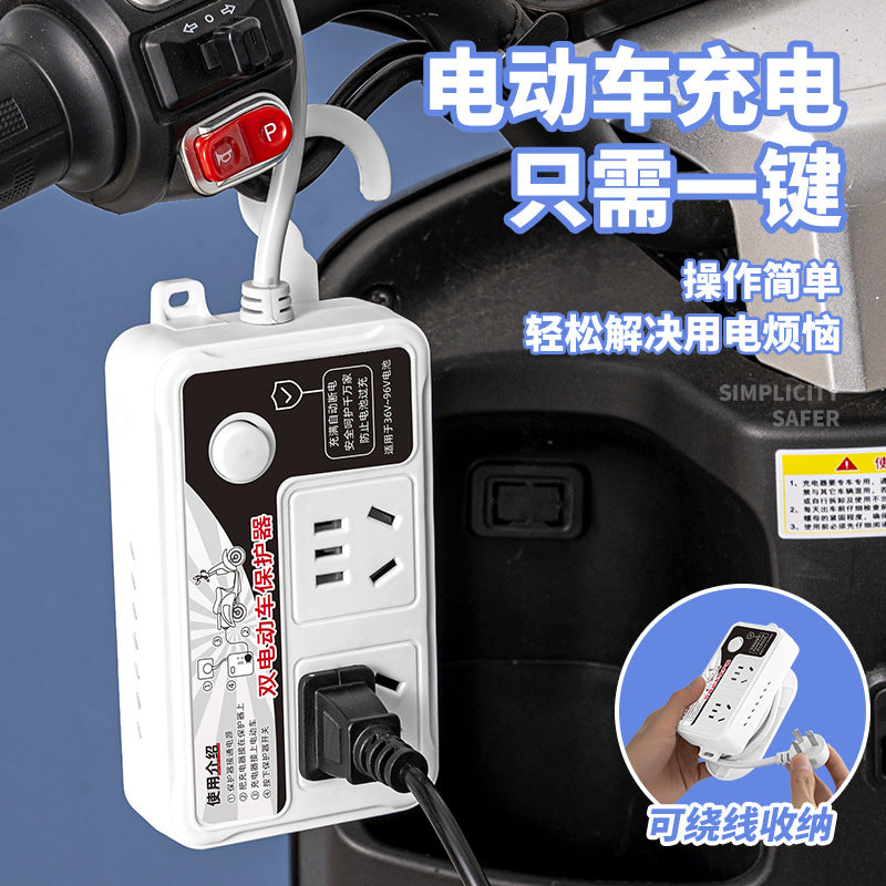 Electric vehicle socket automatically cuts off the power supply when full, intelligent anti-overcharge protector, battery car plug strip, long cable socket board