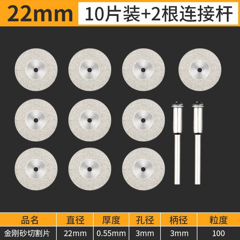 Emery small saw blade diamond cutting blade electric grinding accessories jade glass jade mini ultra-thin slicing grinding blade
