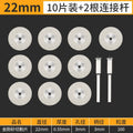 Emery small saw blade diamond cutting blade electric grinding accessories jade glass jade mini ultra-thin slicing grinding blade